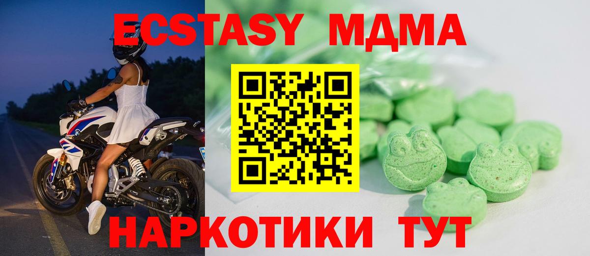 Ecstasy Дубай  Вход с VPN  Экстази  Саров  ЭКСТАЗИ бентли 