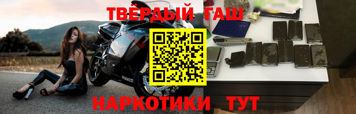 ГАШ ice o lator  Вход с VPN  ГАШ  Саров 