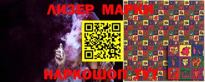 индика Гай