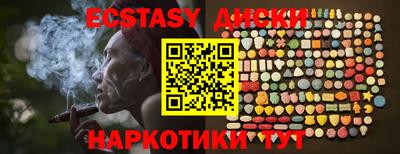 ешки Гатчина