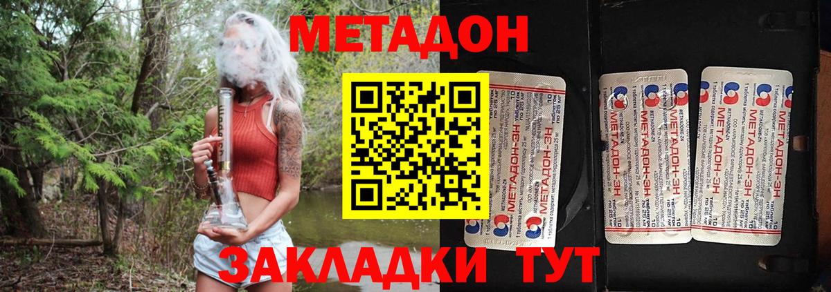 Саров  блэк спрут сайт  Вход с VPN  МЕТАДОН белоснежный 