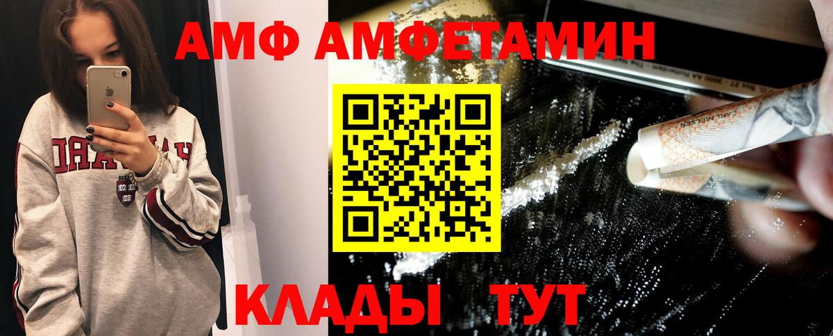 Первитин винт  Вход с VPN  Саров 