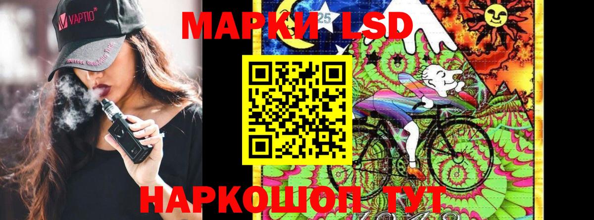 Марки N-bome 1,8мг Саров